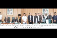 Photo of ام این ایس زرعی یونیورسٹی اور فارمرز ڈیوپلپمنٹ کے درمیان معاہد طے