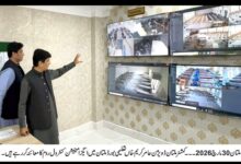 Photo of تعلیمی بورڈ ملتان میں جدید ایگزامینیشن کنٹرول روم کا افتتاح