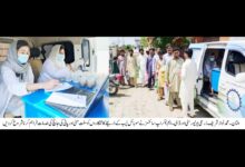 Photo of موبائل لیب کے ذریعے کاشتکاروں کو مفت مٹی اور پانی کی جانچ کی خدمات فراہمی