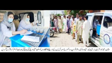 Photo of موبائل لیب کے ذریعے کاشتکاروں کو مفت مٹی اور پانی کی جانچ کی خدمات فراہمی