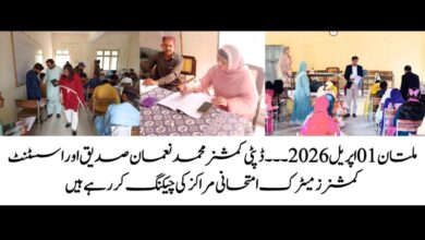 Photo of ڈپٹی کمشنر ملتان کے امتحانی سنٹرز پر چھاپے، سہولیات کا جائزہ لیا