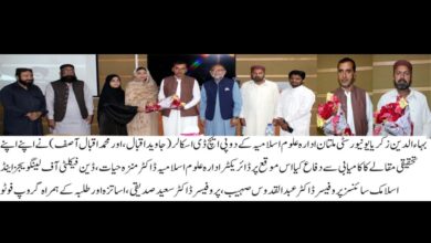 Photo of شعبہ اسلامیات، زکریا یونیورسٹی میں پی ایچ ڈی سکالرز کا پبلک ڈیفنس