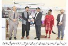 Photo of پانی کا مؤثر استعمال اور خواتین کا کردار اہم ترین تقاضوں میں شامل : فیصل شوکت