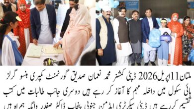 Photo of گورنمنٹ کمپری ہینسیو گرلز ہائی سکول ملتان میں ضلعی سطح پر داخلہ مہم کا باقاعدہ آغاز