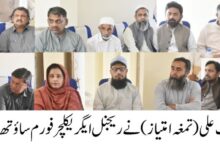 Photo of کاٹن ریسرچ اسٹیشن راجن پور کا دورہ