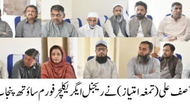 Photo of کاٹن ریسرچ اسٹیشن راجن پور کا دورہ