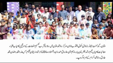 Photo of گورنمنٹ سٹینڈرڈ ماڈل سکول یعقوب ٹاؤن، مرکز ساؤتھ ملتان میں سالانہ تقریبِ تقسیمِ انعامات