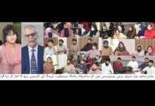 Photo of جامعہ زرعیہ ملتان : سائنٹیفک رائٹنگ سرٹیفکیٹ ٹریننگ کے اکیسویں بیچ کا آغاز