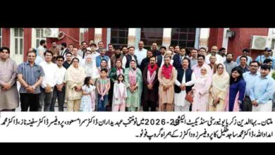 Photo of زکریا یونیورسٹی : سینڈیکیٹ کے الیکشن، پروفیسرز بھی غلط ووٹ کاسٹ کرتے رہے