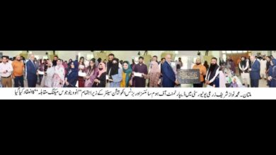 Photo of زرعی یونیورسٹی ملتان : “انوویٹو جوس میکنگ مقابلہ” کا انعقاد